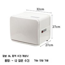 살균 스팀타올 한번에하는 UV 온장고 8리터 20리터 타올 미용실 소형 가정용 소독기, 8L 흰색 단일 가열
