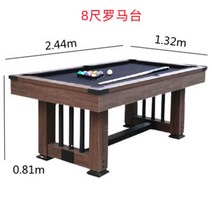 접이식 당구대 게임테이블 휴게실 가정용 포켓볼, A