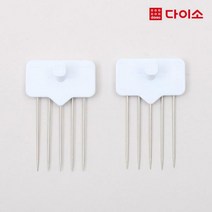 [다이소]핀후크I자형(2P)-1022880