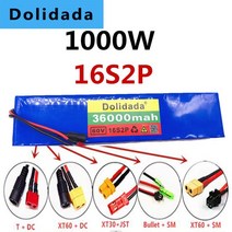 전기자전거배터리 자전거 발전기 밧데리 16S2P 60V 36Ah 1000W BMS 충전식 리튬 배터리는 휠체어 등 전기 장비에 널리 사용됩니다., [04] Bullet SM, 04 Bullet SM