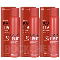 이지119 플러스 차량용 스프레이식 휴대용 소화기, 515g, 3개