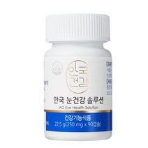 안국건강 눈건강 솔루션 250mgx90캡슐 루테인 코스트, 250mg, 3세트