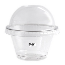 봄91 7oz 다용도컵 + 돔형 무타공 뚜껑 세트, 10개입, 1세트