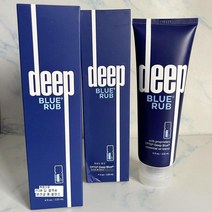 독점 에센셜 오일 블렌드 딥 블루 문지름 120ml 도매 스킨 케어 로트당 6 개, 한개옵션0