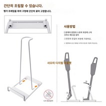 스팀청소기 깨끗한 편안한 청소작업 집안청소 사무실청소 방청소 집청소 별빛스토어 Dyson Xiaomi 진공 청소기 손톱 -매달린 랙 G10K10 강아지에 적용 가능 v12 Bosch Storage Rack Bracket., 简约款白 适合无壁挂机型