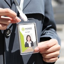 사원증출입증 ID카드 목걸이줄 투명아크릴 네임케이스, 투명가로 화이트