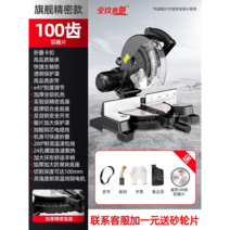 슬라이딩 각도 절단기 금속 목재 고속 컷팅기 원형톱 커터 45도 전기 알루미늄, 1500W+120톱니