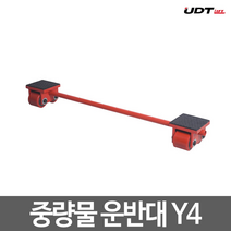 UDT리프트 중량물 운반대 중량물 운반기 Y4