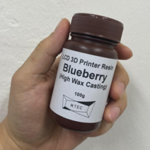 에이치텍[HTEC] - 블루베리 캐스터블 레진(High Wax Casting) 100g