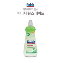 식기세척기 헹굼보조제 린스 건조효과 업소 주방 얼룩방지 가정, 1개, 식기세척기 전용린스