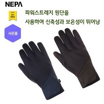 네파 남성 카터 방한 파워패드 장갑(7G78104 프라자점 사은품증정), NAVY(820)