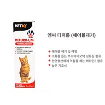 헤어볼제거 영양제 고양이 용품 필수템 피모건강 러시안블루 샴