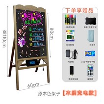 네온보드 LED 전자 광고판 미니 블랙보드 가게 사용 상용 받침대 식 입구 글리터링 인테리어사인보드 1807906250, 우드 원목색 60 *80 충전