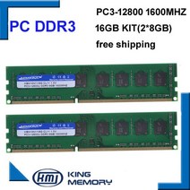 [해외]KEMBONA 데스크탑 DDR3 16GB 1600Mhz 16GB 22X ddr3 8GB 키트 PC3-12800 브랜드 신작 longdimm 데스크탑, 모든 MB 2X8GB 용