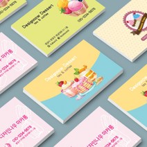 [디자인나우] 디자인명함5_ 디저트 카페쿠폰.뷰티.펫.기업 부동산명함 예쁜디자인명함5, 양면인쇄, 비코팅250g 양면500매