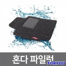 차량 발매트 자동차 카매트 코일 매트 혼다 파일럿자동차깔판 차박매트 자동차뒷자석매트 차박용매트 차발매트 차발판 운전석매트 차량용매트 차매트 자동차발판, 블랙