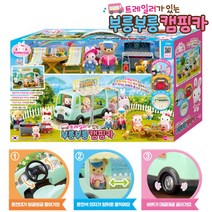 원앤원 콩지래빗 아이스크림트럭 푸드트럭 유아 어린이 가게 역할 놀이 장난감