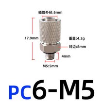 스크류콤프레샤 콤프레샤부품 수나사 3 4 5 6 에어 튜브 3mm 4mm 6mm 미니 공압 파이프 커넥터 스크류 스루 퀵 피팅 빠른 트위스트 조인트 개, 09 WX-KPC6-M5, 09 WX-KPC6-M5