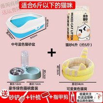 평판형 고양이용품 풀세트 새내기 고양이를 기르다 필히 구매하면 완전무결 대야 고양이모래 고양이집 어린 2935498762, 스카이 블루 모래삽 _손톱깎이 _빗다