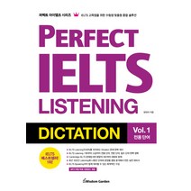 Perfect IELTS Listening Dictation Vol 1: 전용 단어, 북핀