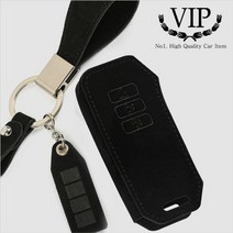 [KT알파쇼핑]VIP 샤무드 스마트키홀더 키케이스 쏘렌토 MQ4 외, 레드_W7ECC25