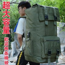 초대형 등산 가방 배낭 여행 캠핑 방수 백팩 120L 5종, A 대형 등산 가방 배낭