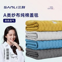 바이올린 케이스 바이올린 가방 상자 보관 휴대용 캐리어Sanli 여름 수건 이불 140, 네이비 블루, 200cmx235cm 신강 장신면A급 표준순면 편