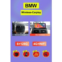 10.25 "HD 안드로이드 자동 블루투스 스피커 GPS 네비게이션 화면 애플 카플레이 비디오 04-10 Bmw X, 01 8core 6G 128G