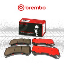 현대 제네시스 브레이크 패드 브렘보, 앞-P30132N] G90 전용, 제네시스 G90