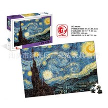 성인 2000피스 퍼즐 친구 선물 치매 효도 예방 피스 5000 전용유액 1000 지브리 취미 직소 노인 풍경화 캐스트 1000, A, 162