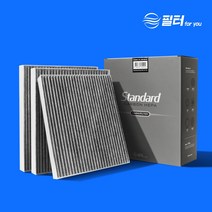 1+1+1 필터포유 0.3um 초미세먼지 차단 자동차 에어컨 필터, CFUS001(3개) -YF쏘나타(하이브리드)