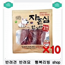 눈에 띄게 체중덜어주는 닭가슴살 야채간식 강아지여름보양식 강아지간식파는곳, 1개, 1개