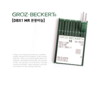 미싱부속 독일제 본봉 바늘 DBX1 MR 도원미싱, 1개, 14호