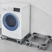 세탁기 건조기 냉장고 받침대 이동식 바퀴 포함, 더블 강화 프레임 [화이트]+바퀴4개