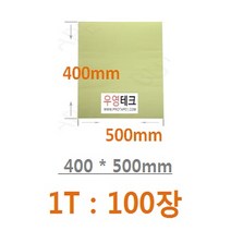 우영테크 판양면테이프 1T 400mm*500mm 100P 광고자재 인테리어 도매가