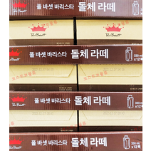 폴바셋 돌체라떼 330ml 12입(2개이상 주무시 KF94 국산 개별포장 마스크 증정)