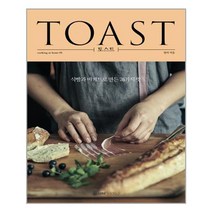 toast책 추천순위 TOP50에 속한 제품 목록