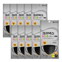 JJ 크리넥스 스타일마스크 블랙 소형 키즈 3입 x 10팩