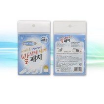 신발에붙이는 발냄새없애는법 패치 2개입 1개
