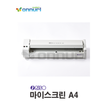 리소 RISO 마이스크린 MiScreen a4 (스크린제판기)