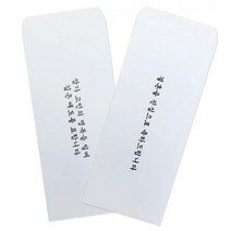오피스존 한글 경조사봉투 결혼 부의 10매, 2 삼가고인의 명복을 빕니다