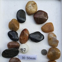 30-50mm우화석자갈(고광택) 3kg(1봉), 1개