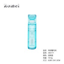 플라스틱 뷰러 휴대용 미니 속눈썹 컬링 뷰티 도구 아이컬, JMJ171-투명 블루