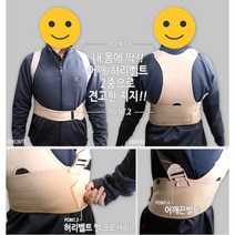 굽은 등 펴는 바른자세 교정기 어깨허리밴드 블랙 XXL(95-100) 어깨펴기, 1개