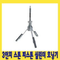 한경공구 3인치 스톤 피스톤 실린더 연마 호닝기, 1개
