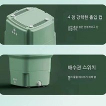 접이식 미니세탁기 속옷 양말 수건 초소형 휴대용 세탁기, 세탁기