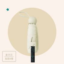 3단자동우산 양산 여성양산 접이식 차양자외선차단 작은사이즈 양우산겸용 미니 밝은 그늘 우산