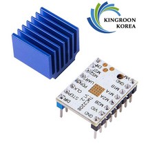 [킹룬 정품] 3D프린터 TM2225 드라이버 부품