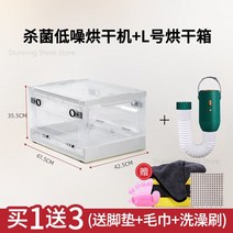 강아지드라이룸 드라이룸 펫드라이룸 가정용 물 북유럽 지능형 애완 동물 창의적인 고양이 헤어 조용한 자동 목욕 접이식 건조 상자, 4.A-L