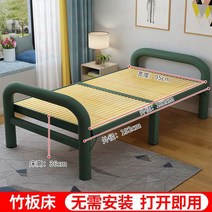 평상형 침대 조립식 대나무 철제 공장 죽판 낮잠, 대나무침대 폭95cm 강한 내 하중